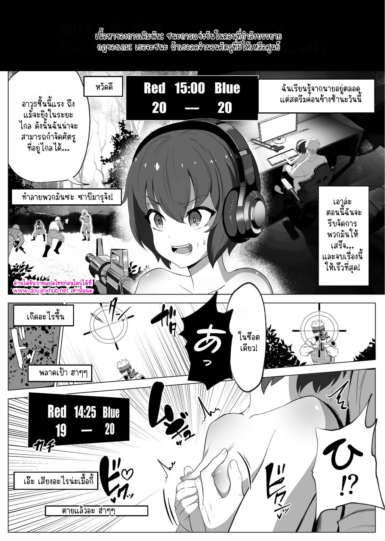 นายท่านขอรับ 01